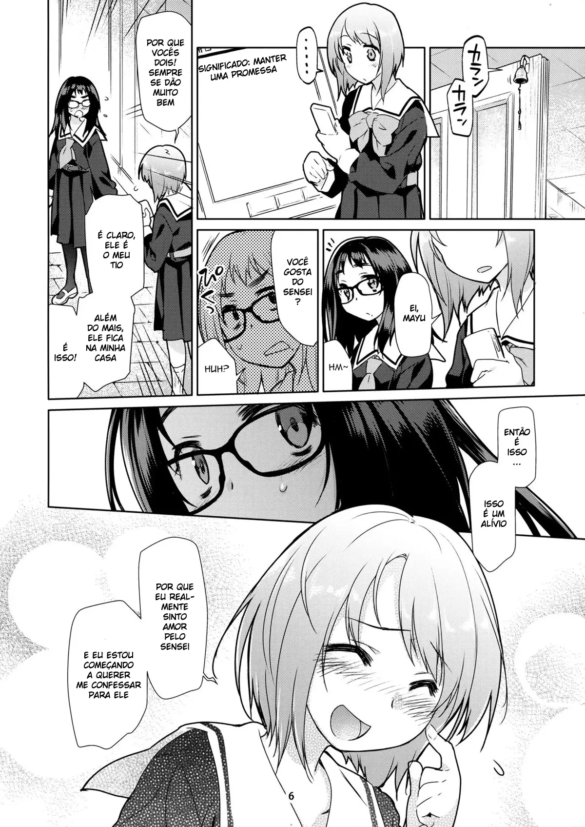 Y by Midori No Rupe by Midori no Rupe
