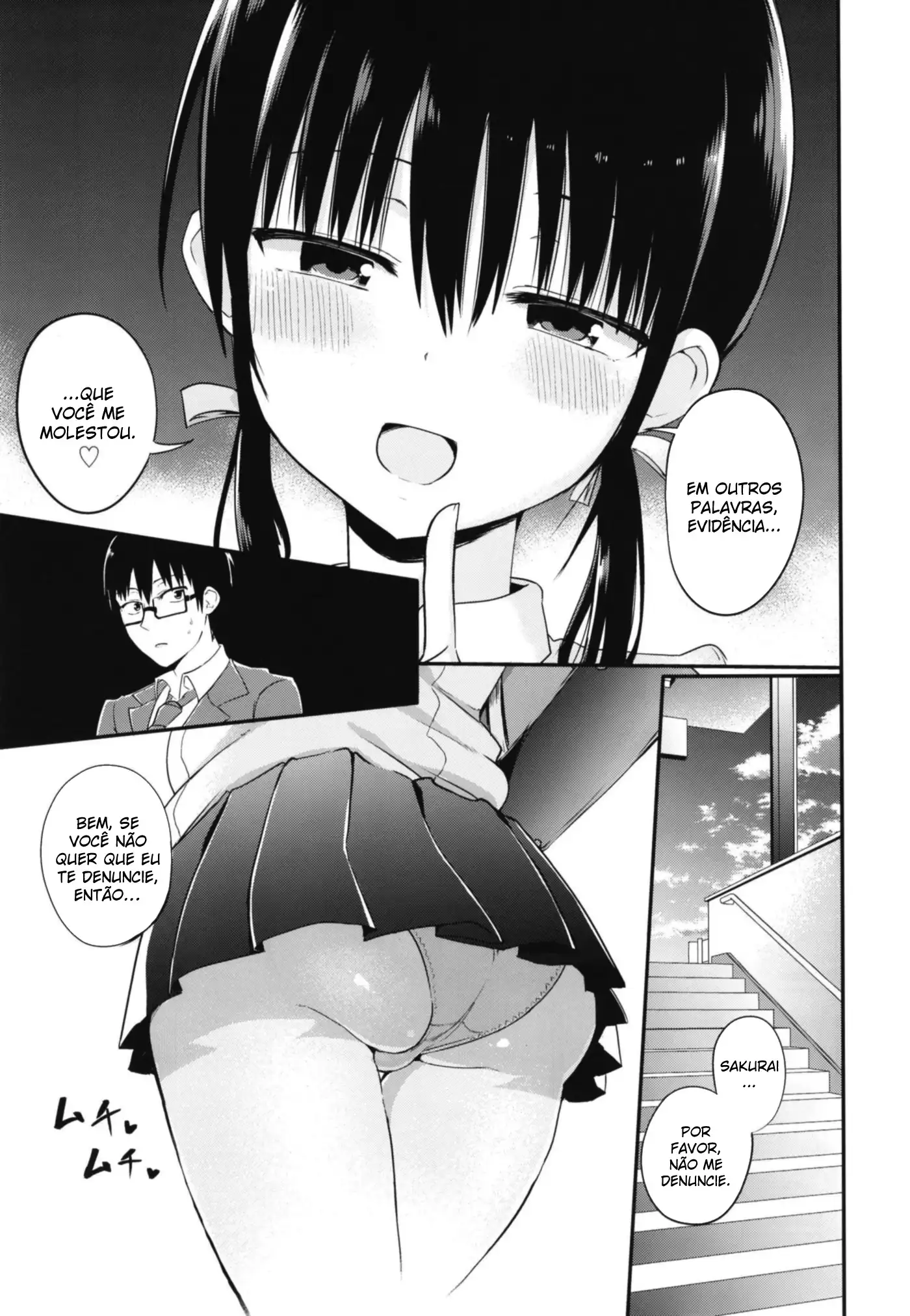 Kanojo no Imouto ga Kyonyuu MiniSkir JK de Koakuma-kei by Chilt