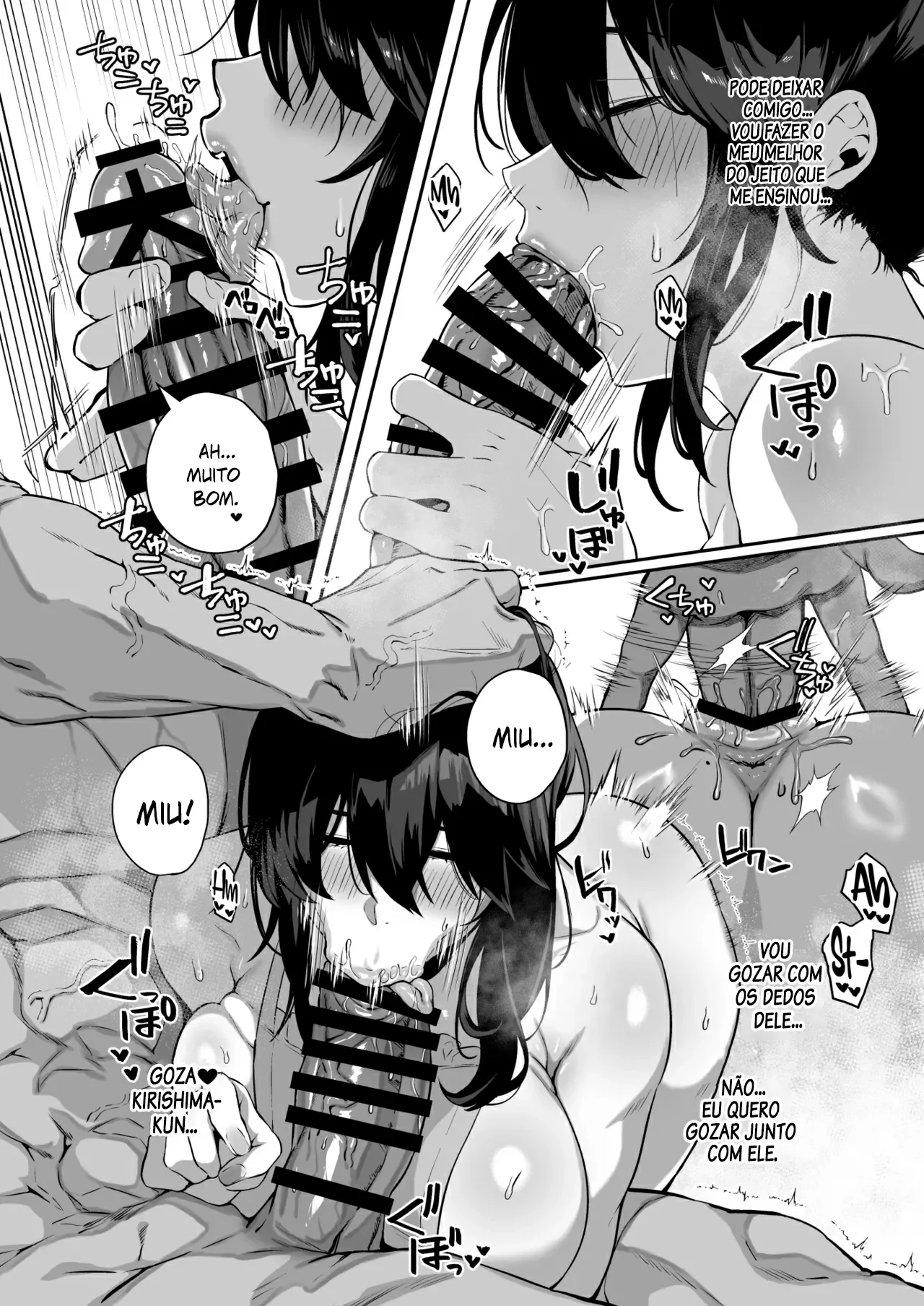 Nekura de Jimi demo Ii desu ka? 3 by Shirasu