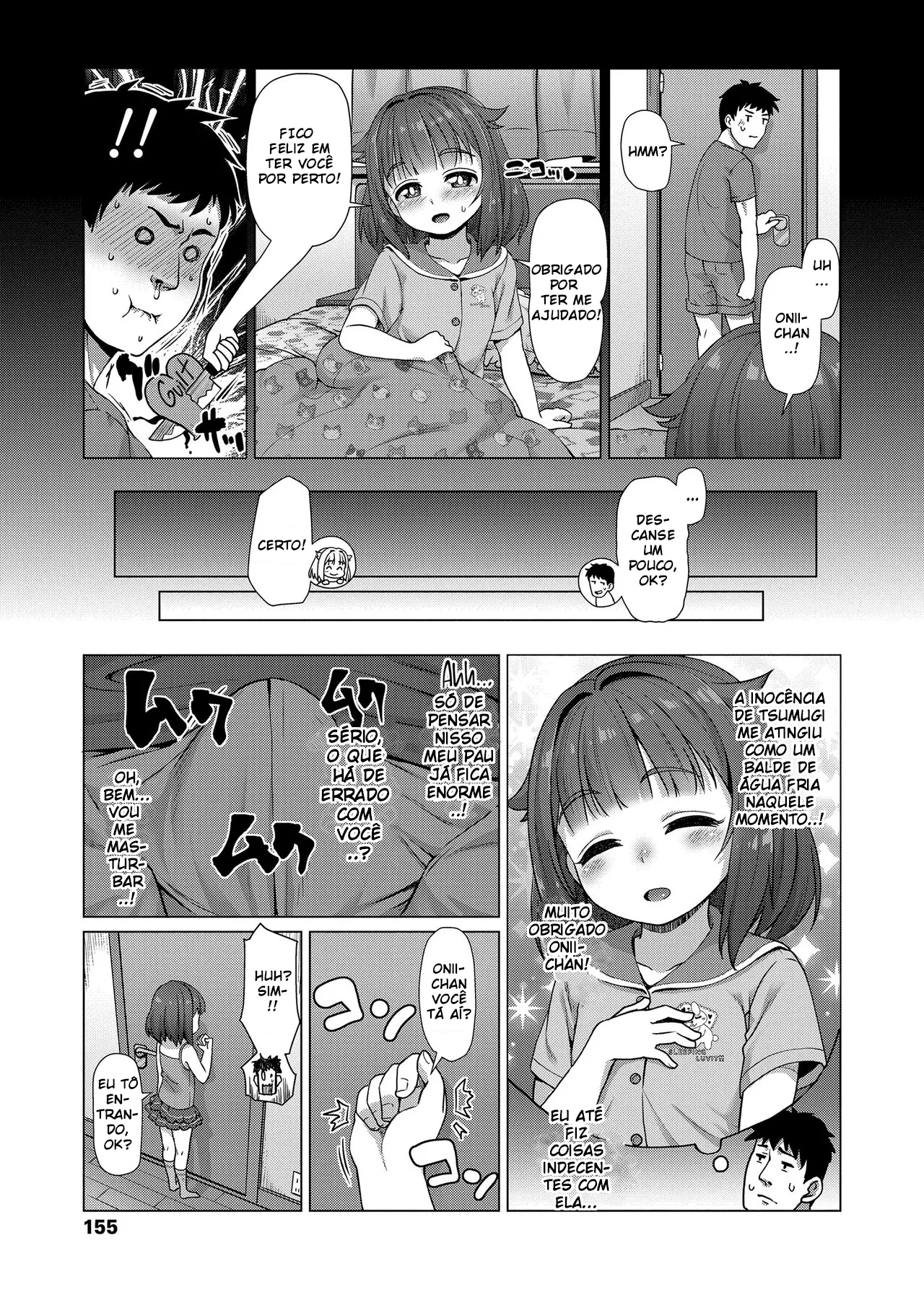 Imouto no Nukumori by Mamezou