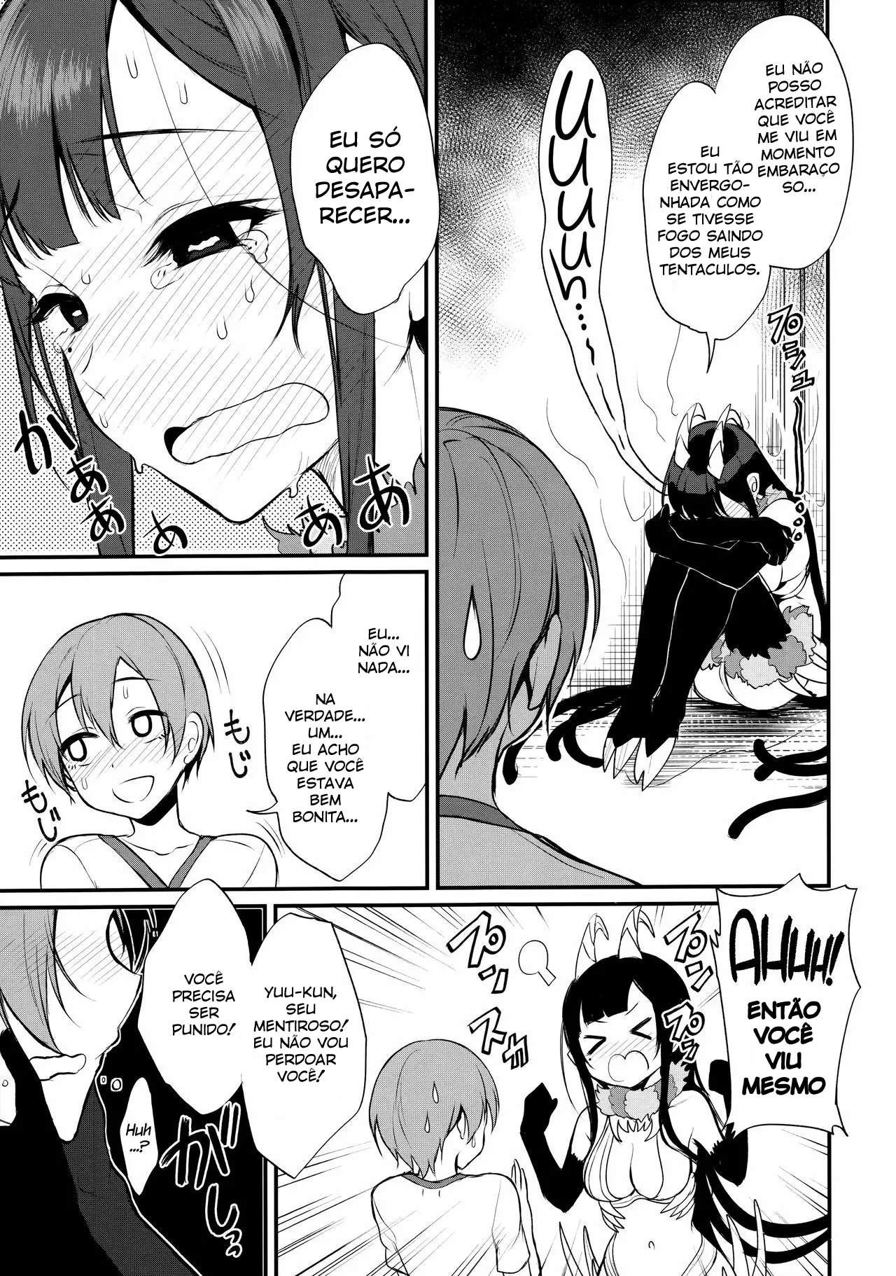 Ane Narumono 4 by Pochi.