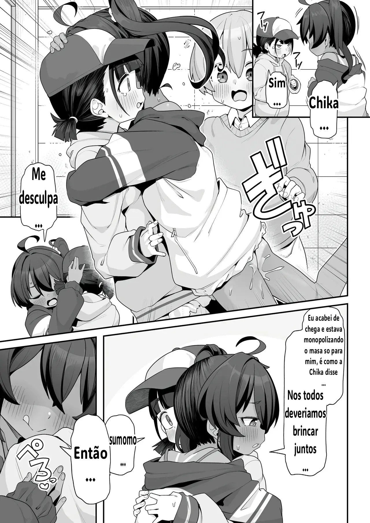Minna to Asobo by Kanabun
