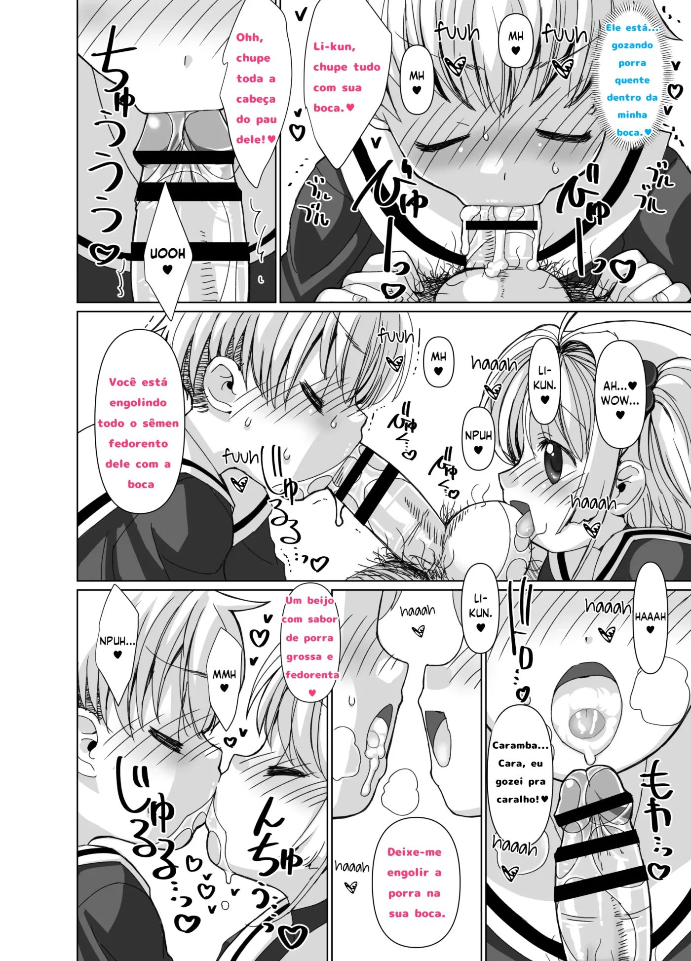 Li-kun to Sakura to Sao-yaku Oji-san no Dosukebe Party by Marcy Dog