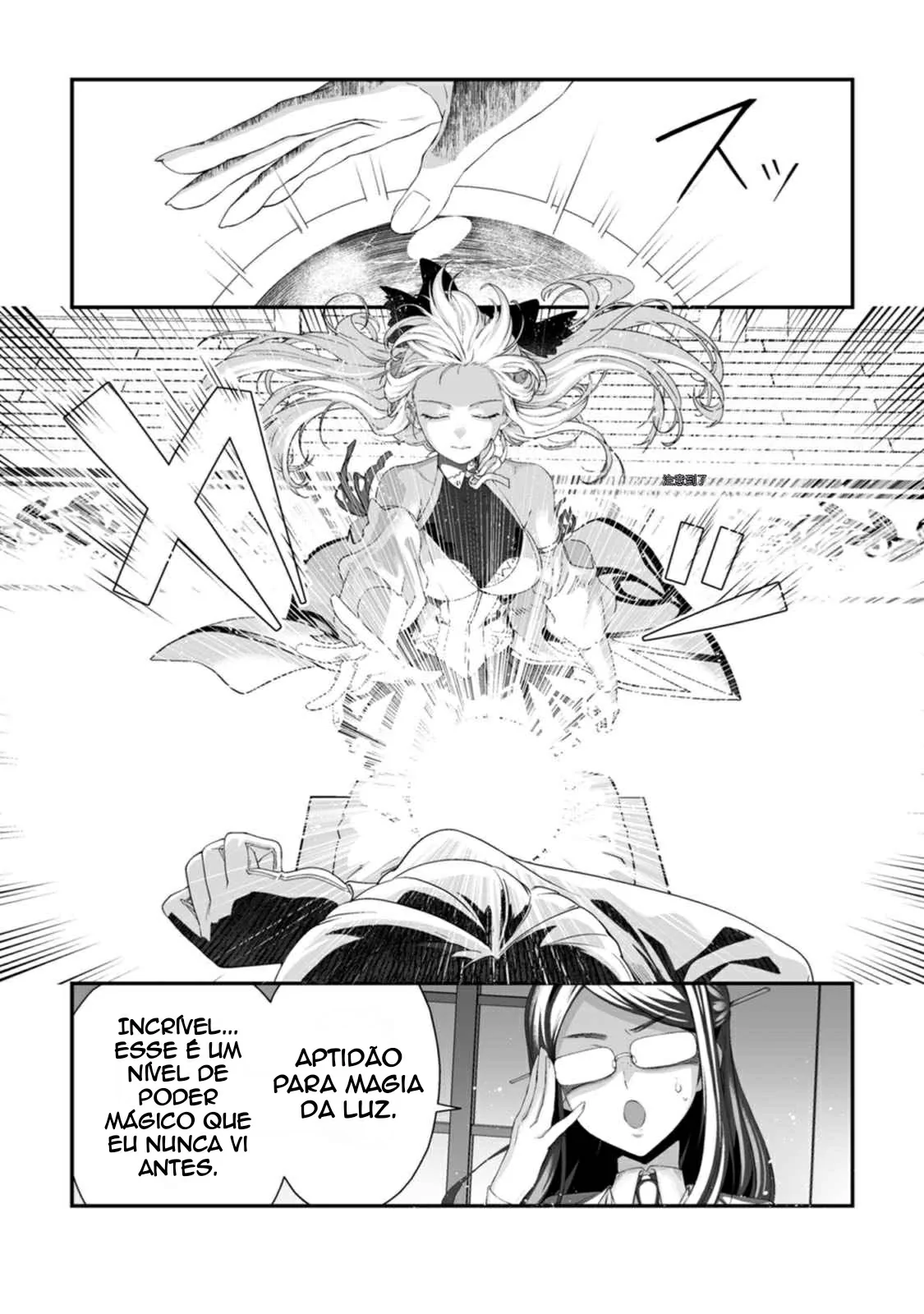 Nesse Mundo Cheio de Mulheres, Minha Skill Quebrada é Transar. 5 by Kurenai no Nita Mame