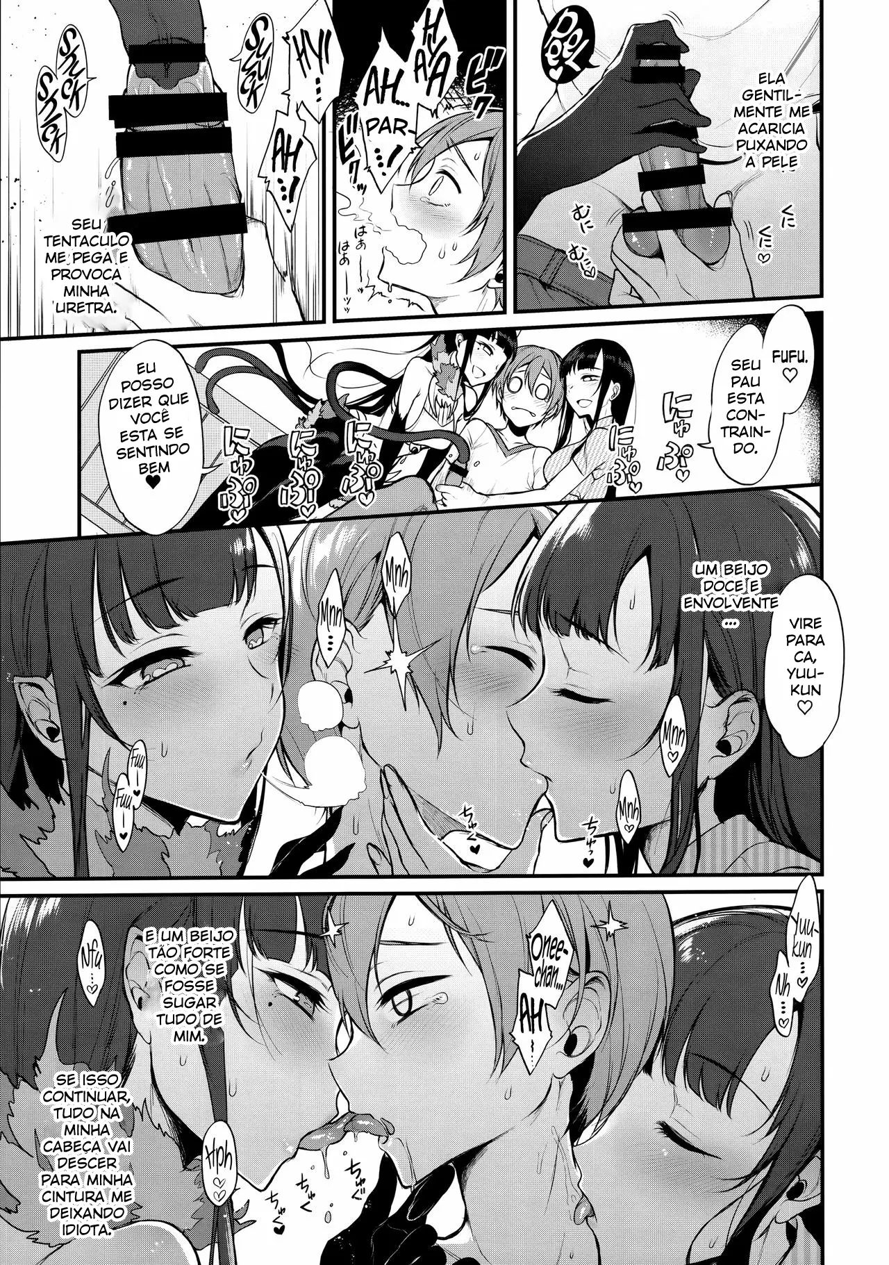 Ane Narumono 3 by Pochi.