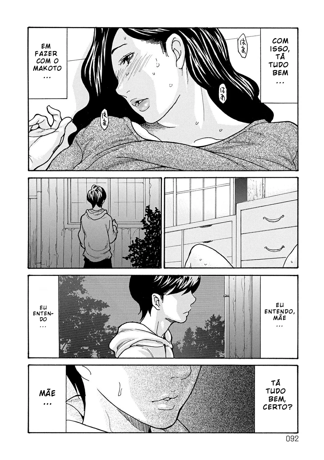 Haha Netori 4 by Aoi Hitori