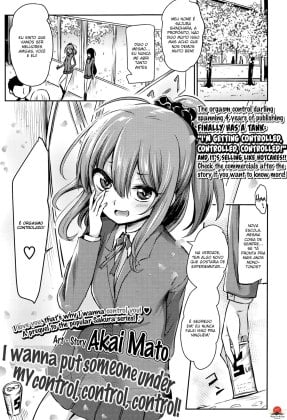 Atashi wa Kanri Kanri Kanrishitai
