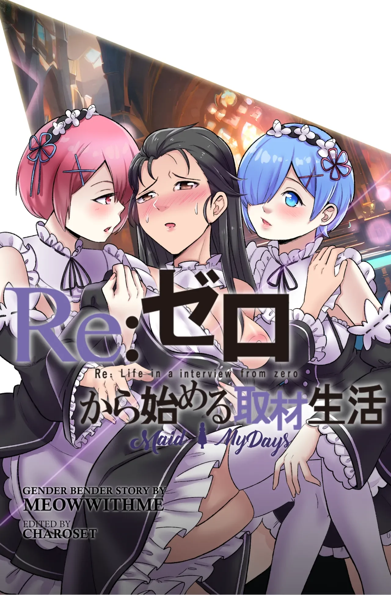 Mais informações sobre "Re:Zero Maid My Days"
