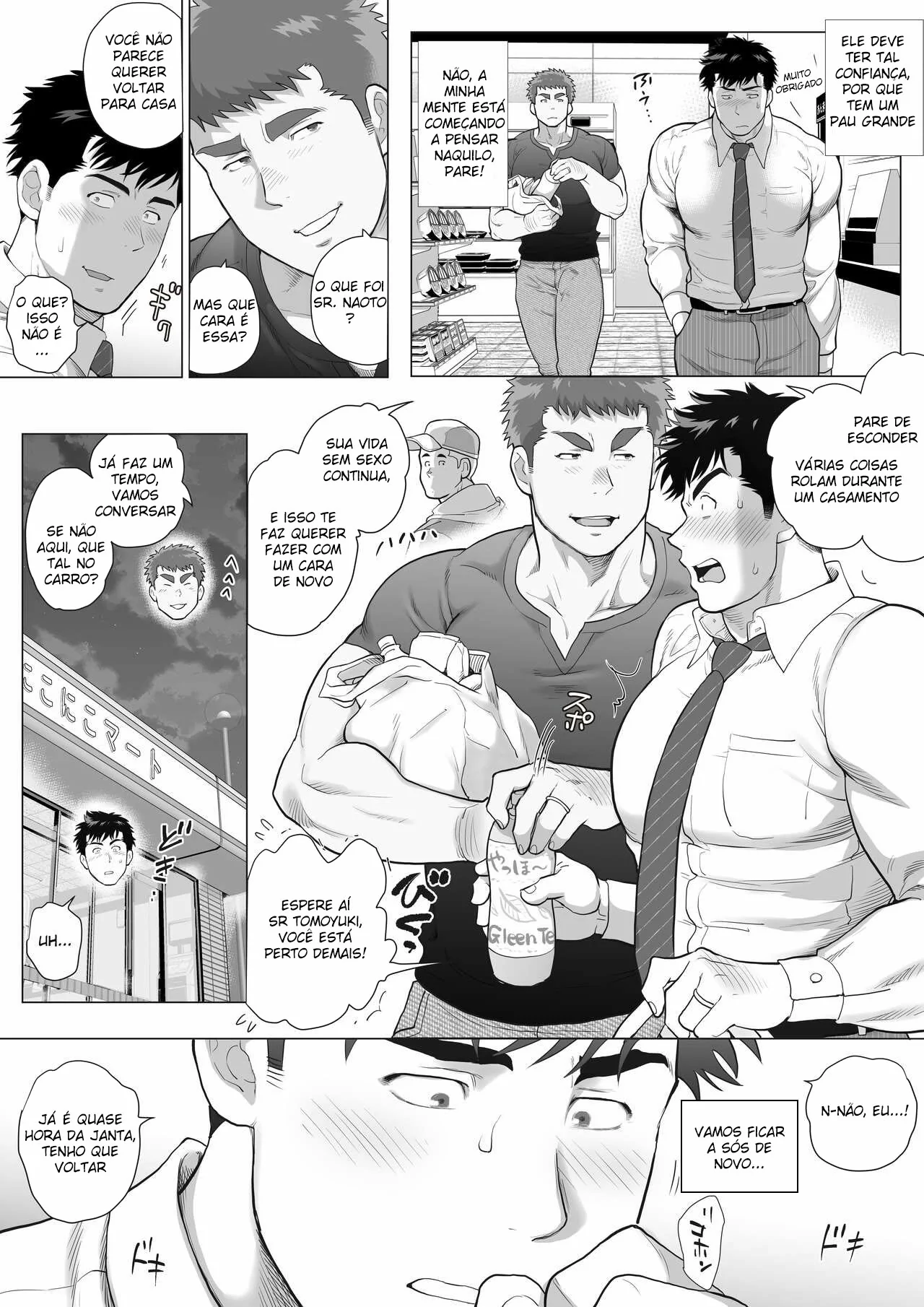 Naoto Papa to Tomoyuki Papa 3+4+5 by Chabashira Tatsukichi