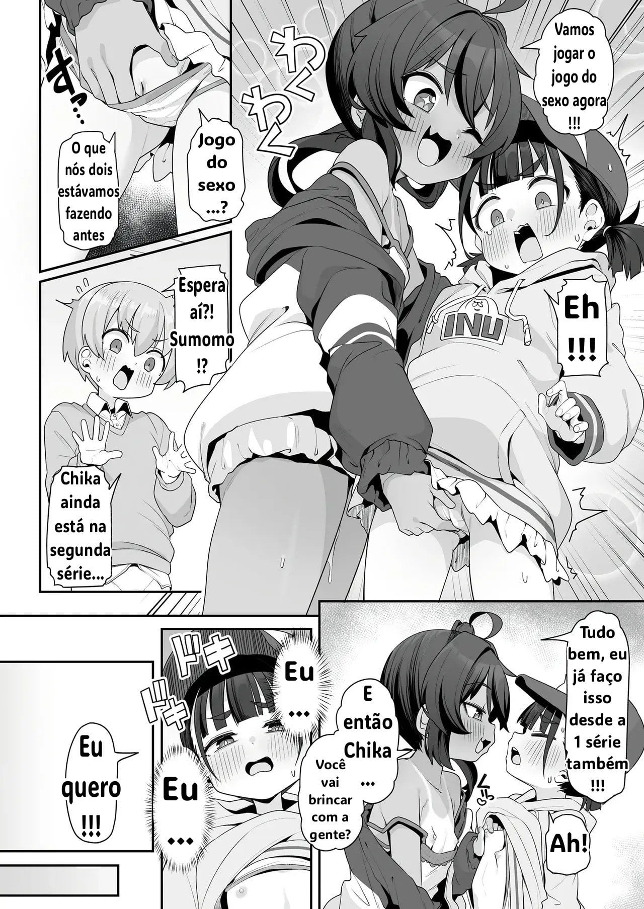 Minna to Asobo by Kanabun