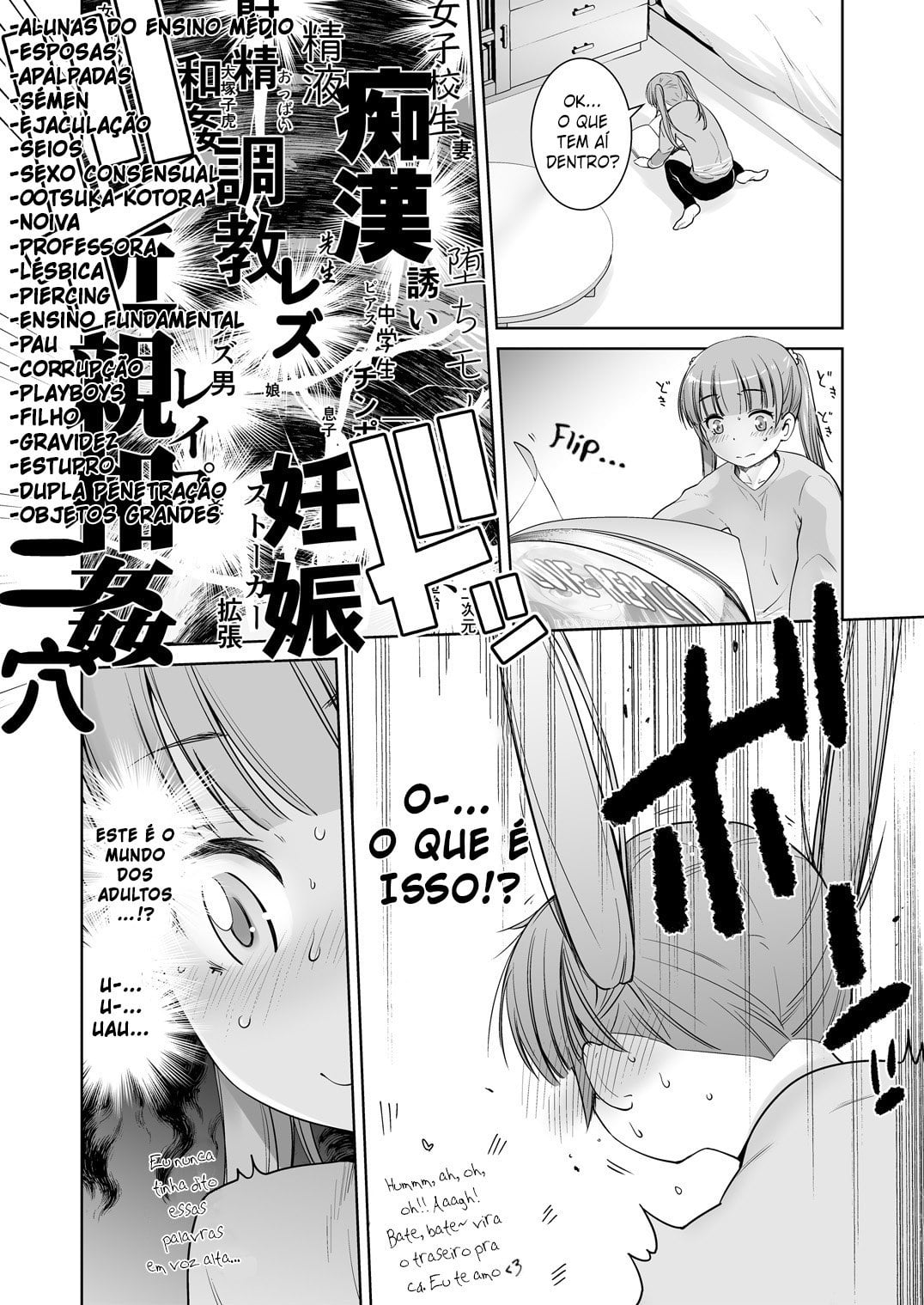 Adult Game mo Ganbaru zoi by Ootsuka Kotora