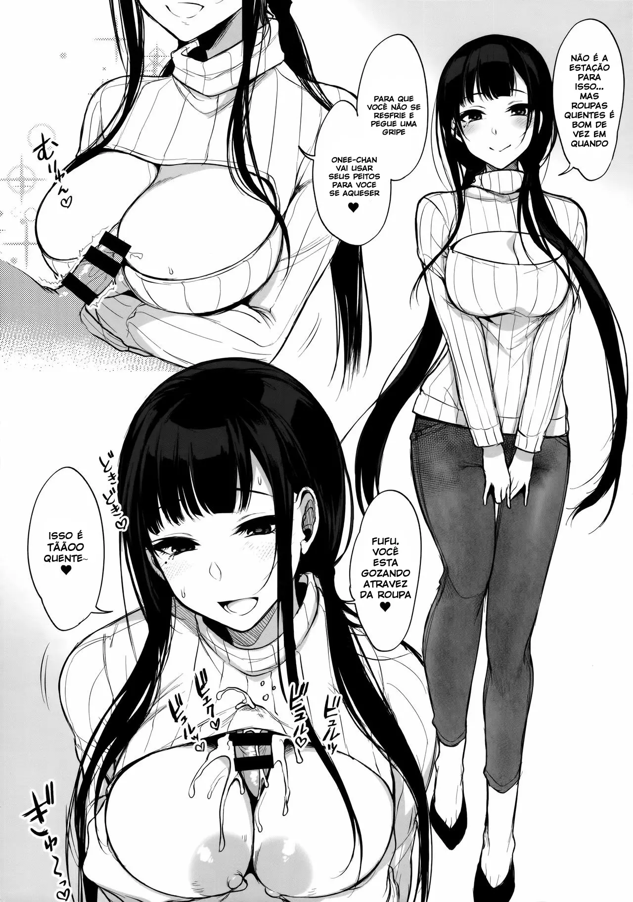 Ane Narumono 3.5 by Pochi.