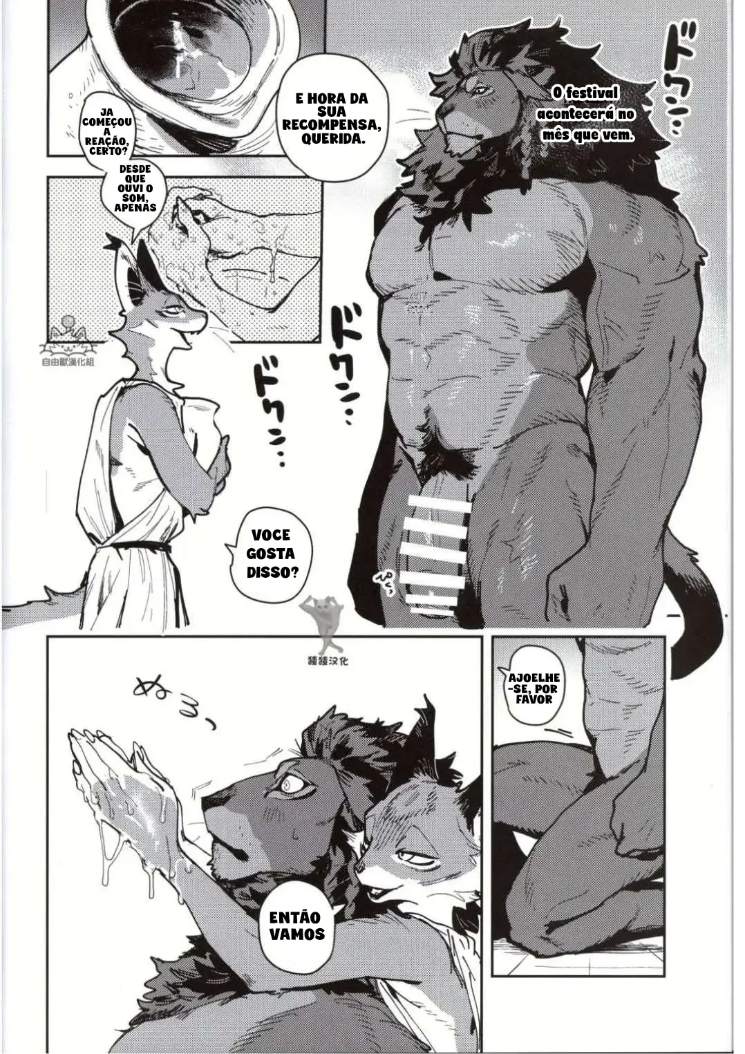 Crux by INAX
