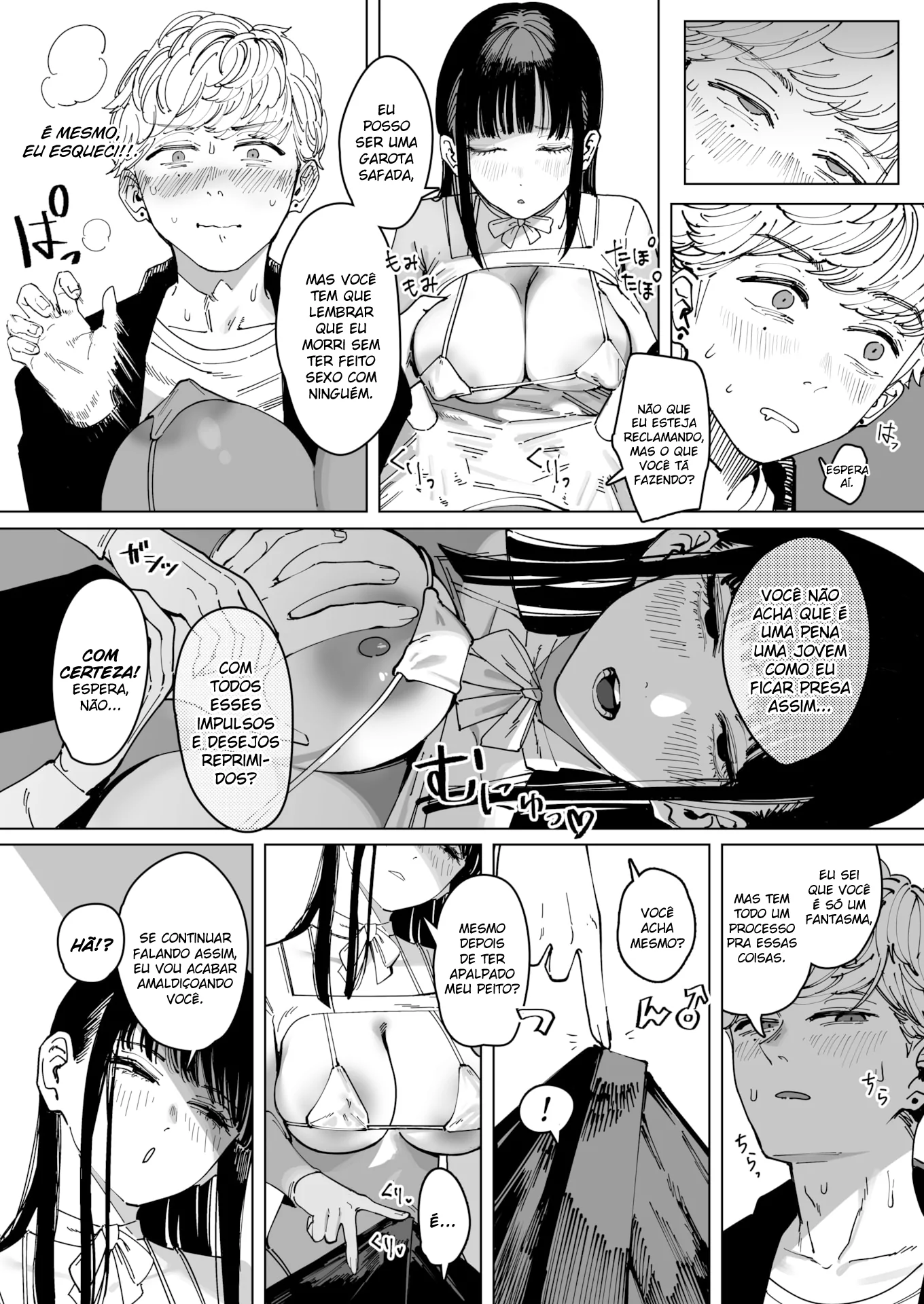 Hakuchumu by Clean...