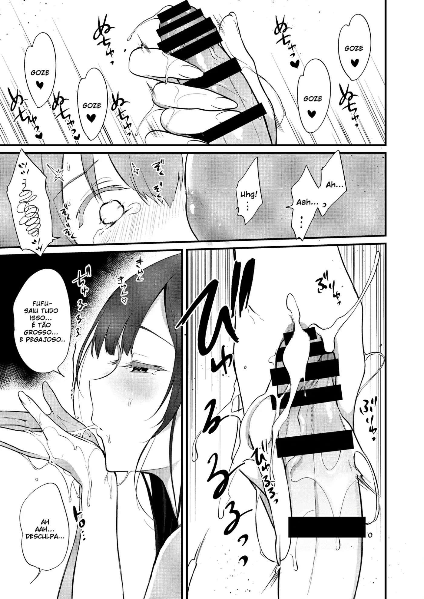 Ane Narumono 10 by Pochi.