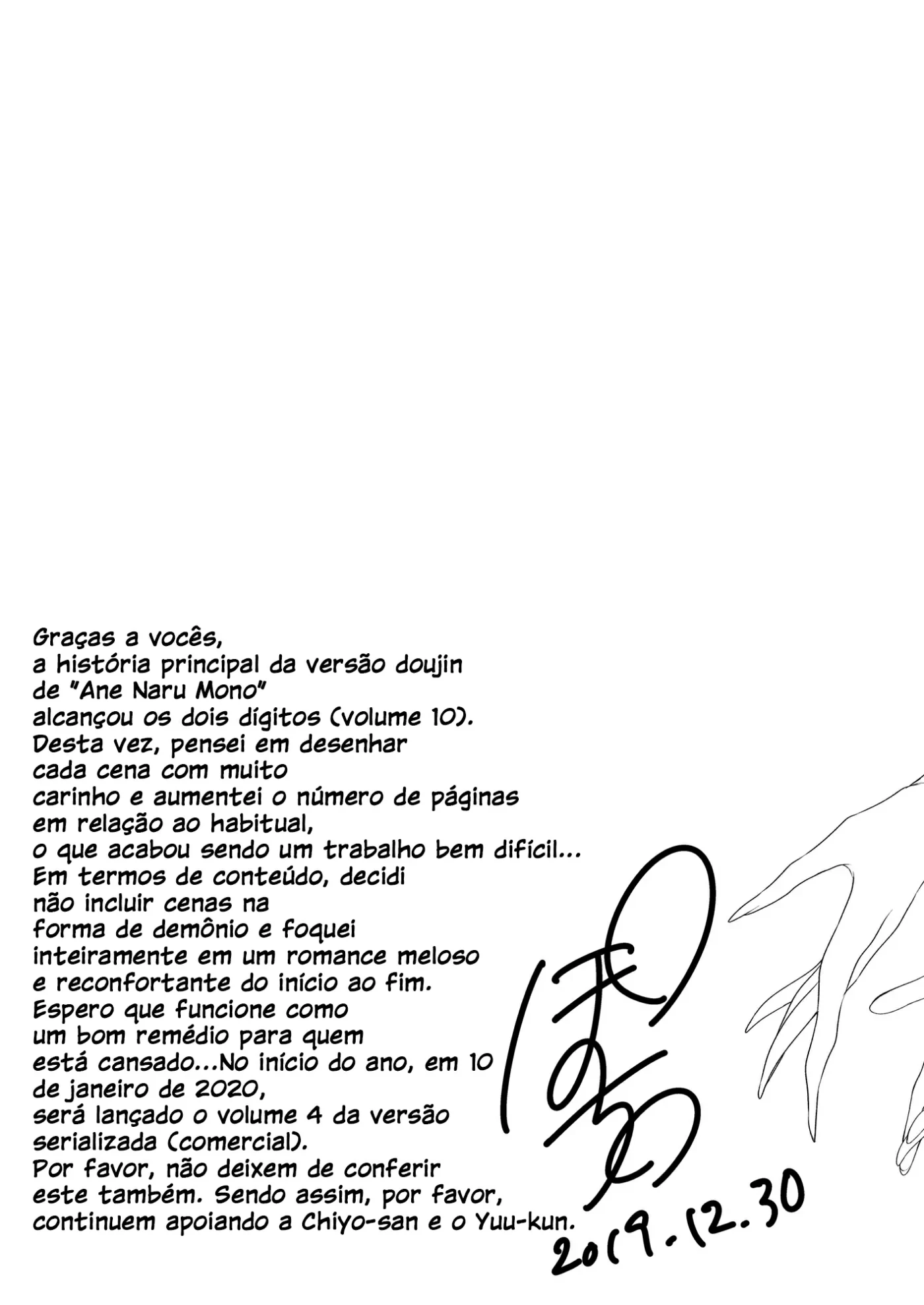 Ane Narumono 10 by Pochi.