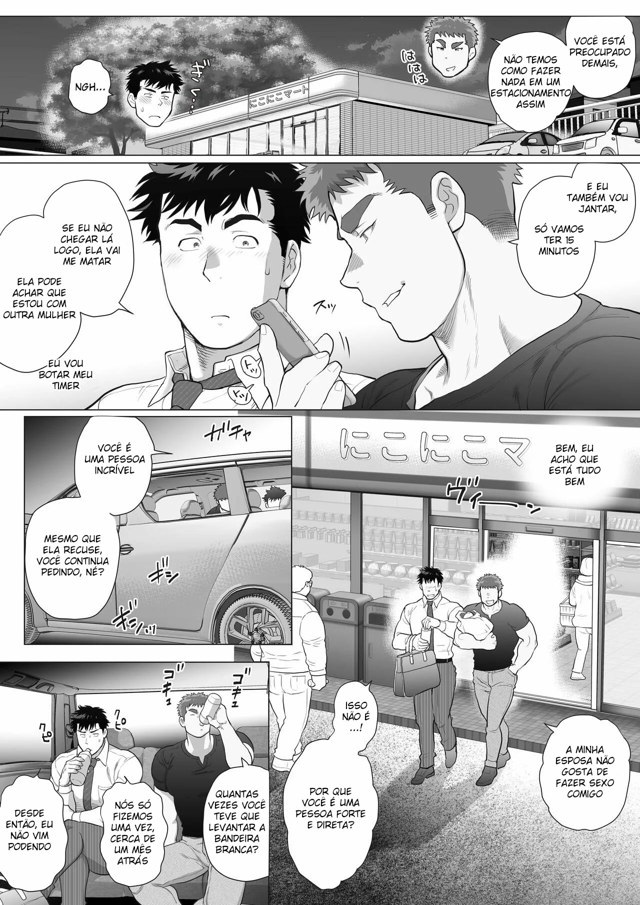 Naoto Papa to Tomoyuki Papa 3+4+5 by Chabashira Tatsukichi