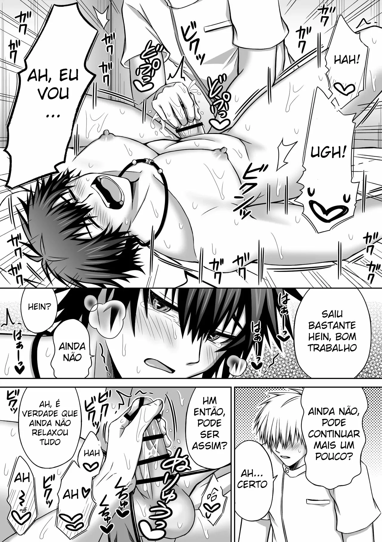 Predador × Massagem Sensual by Yuugure Koukasen