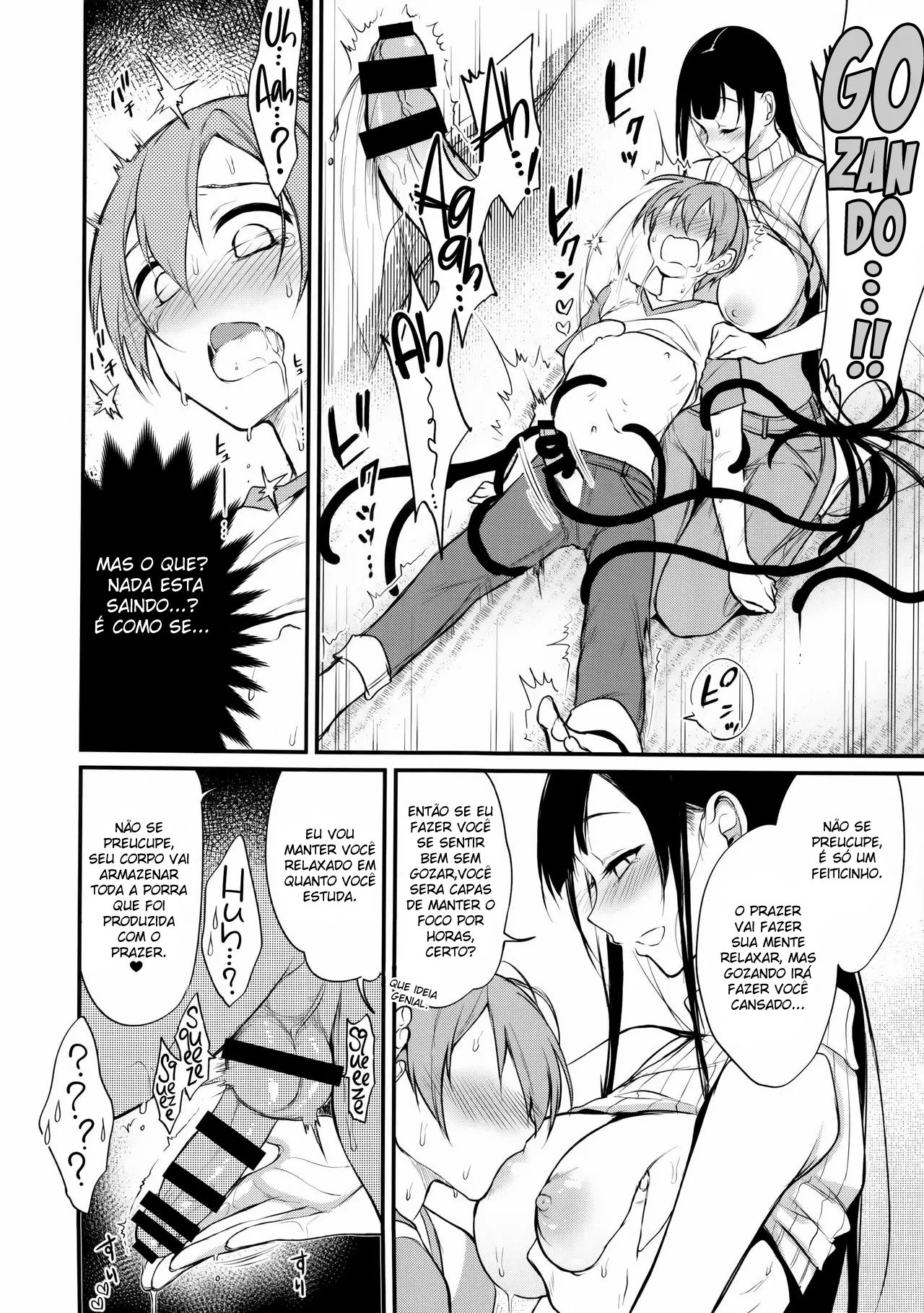 Ane Narumono 5 by Pochi.
