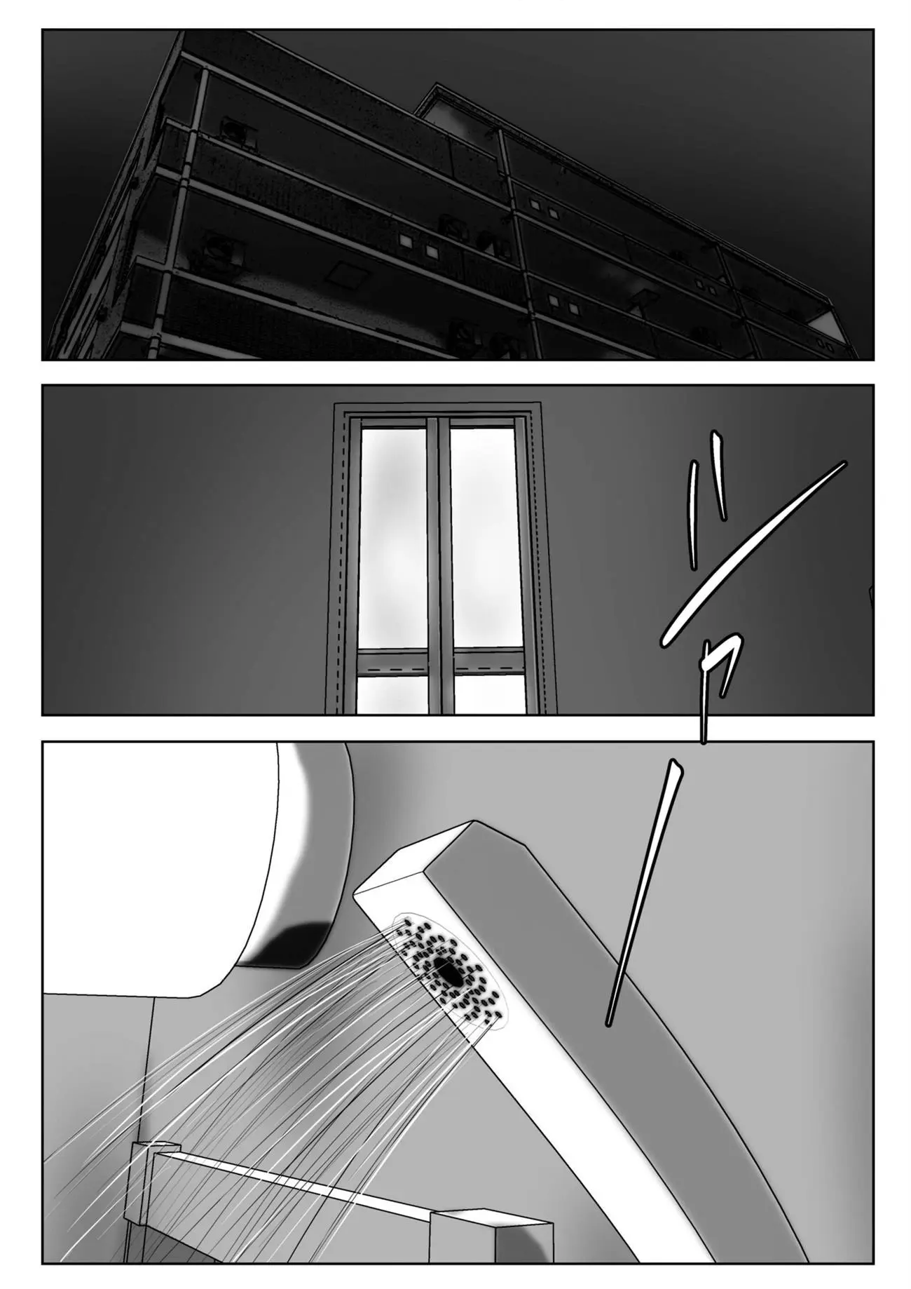 Haha wa Onna deshita 5 by Shimipan