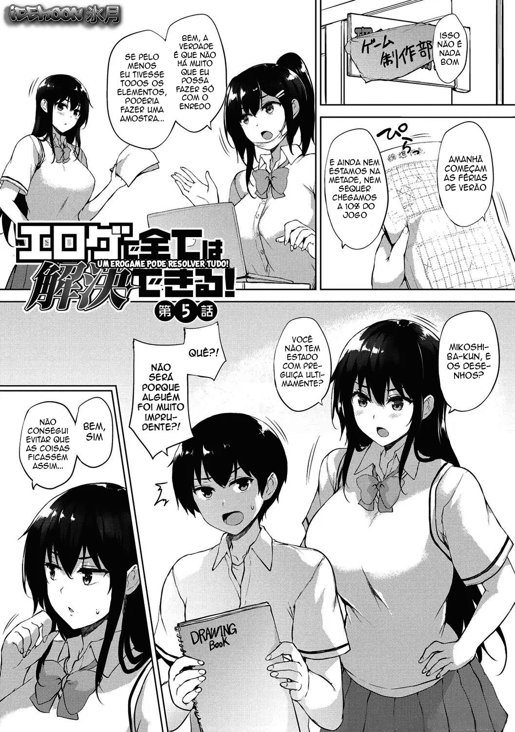 EROGE de Subete ha Kaiketsu Dekiru! 5 by Goban