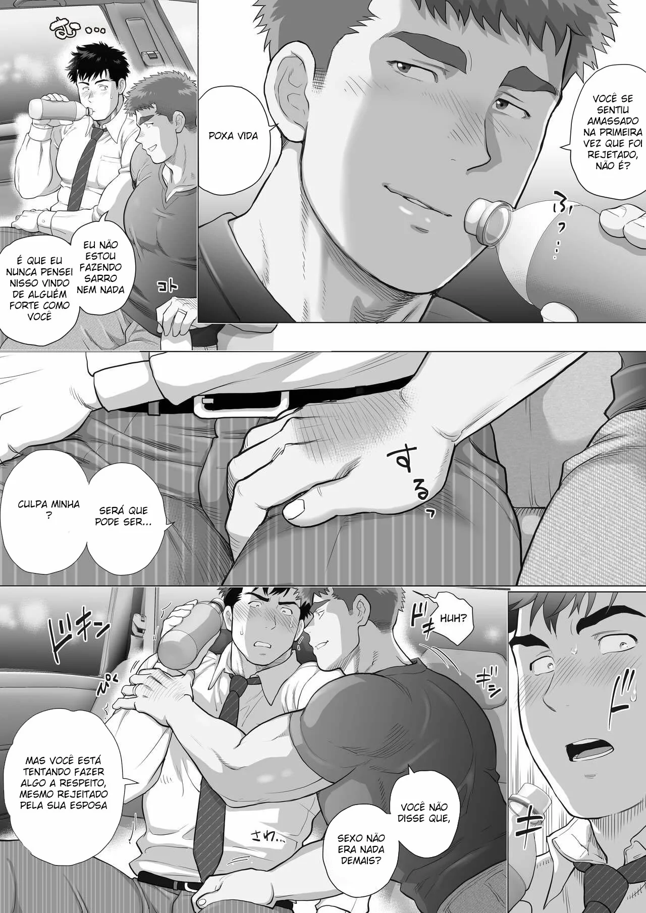 Naoto Papa to Tomoyuki Papa 3+4+5 by Chabashira Tatsukichi