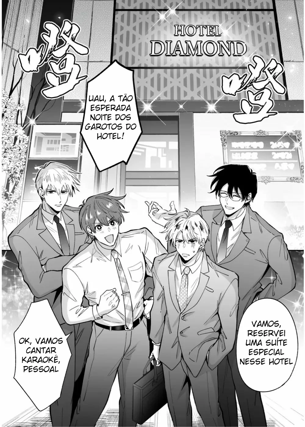 Tatanai Yarichin Motohosuto ga Hamaru to Yabaiotoko to Otouto Couple to 4P Rabuho Danshikai by Sumeshiya-san by Sumeshi