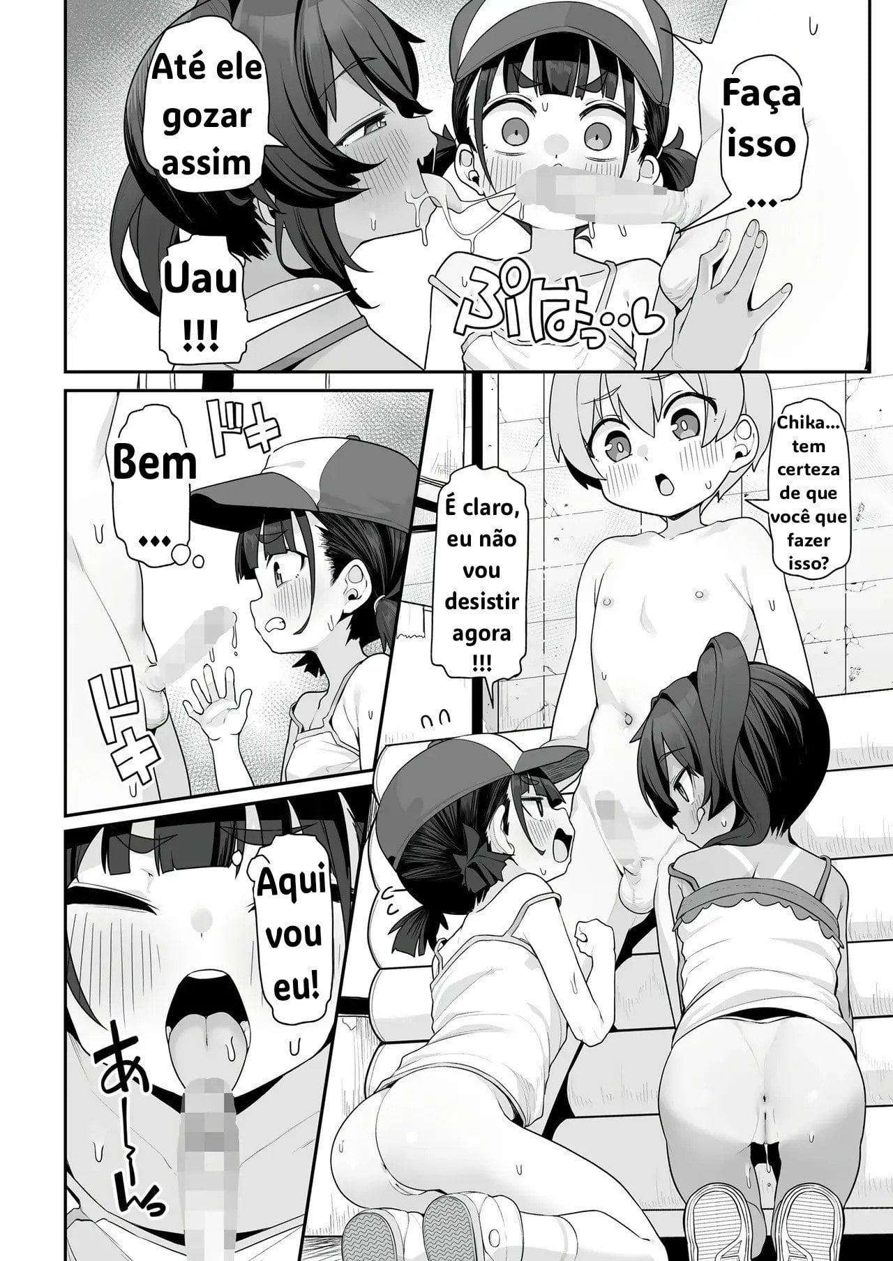 Minna to Asobo by Kanabun