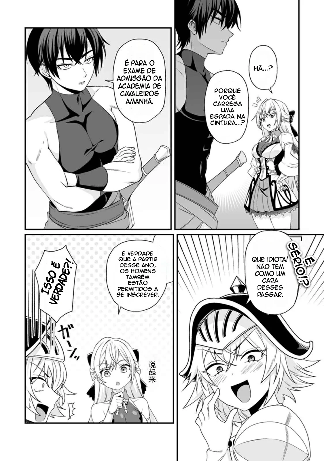 Nesse Mundo Cheio de Mulheres, Minha Skill Quebrada é Transar. 2 by Kurenai no Nita Mame