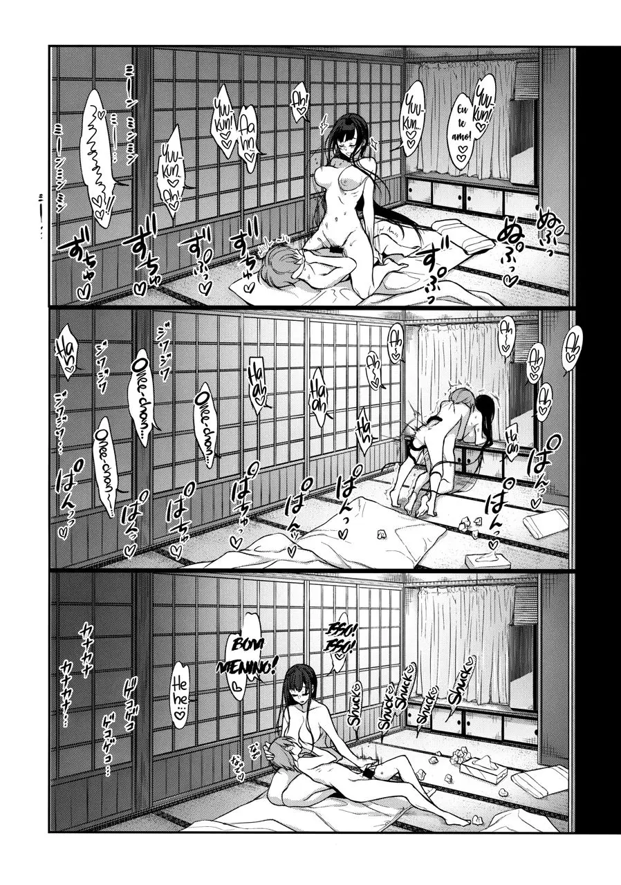 Ane Narumono 7 by Pochi.