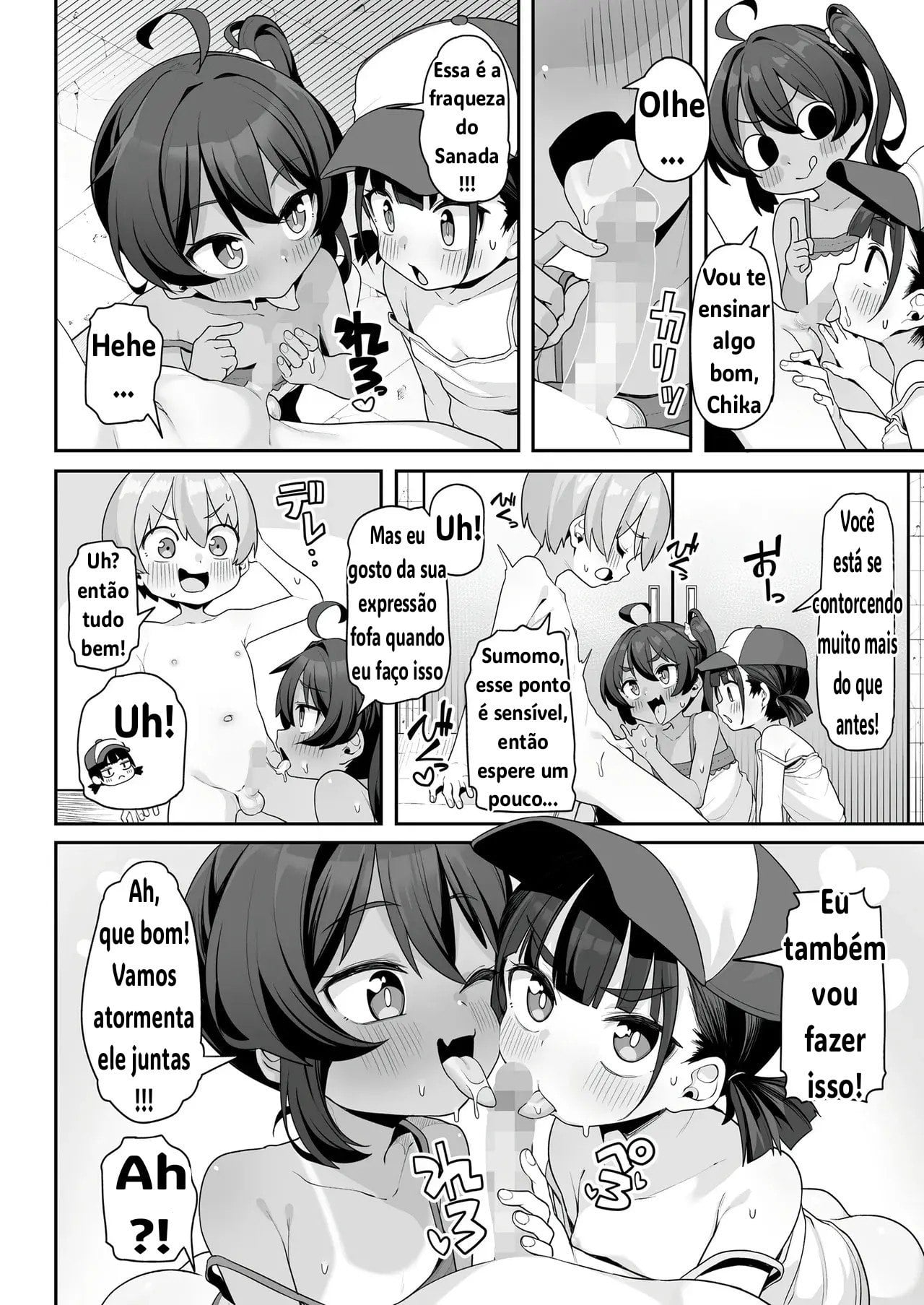 Minna to Asobo by Kanabun