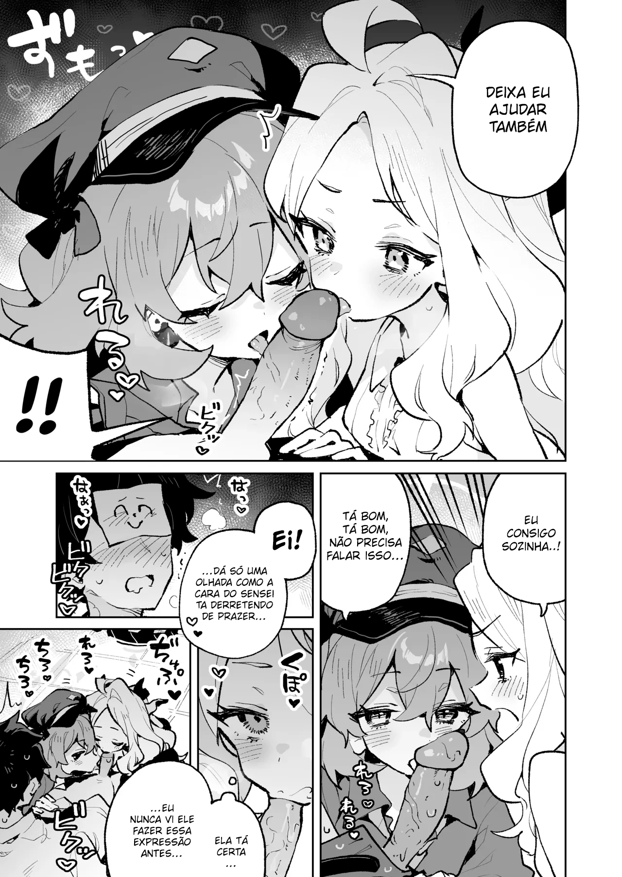 Mofumofu Toroama Kougoyoku by Rimukoro