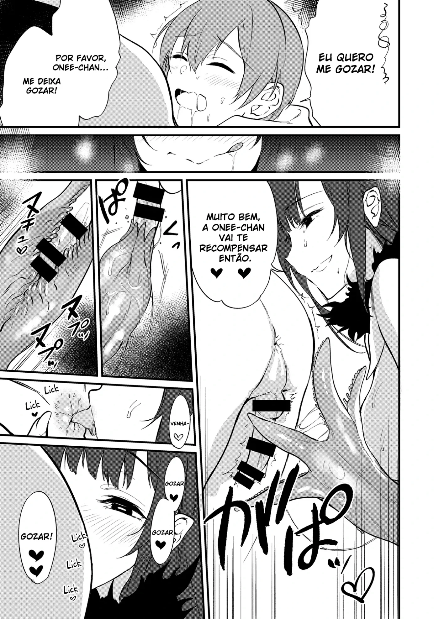 Ane Narumono 11 by Pochi.