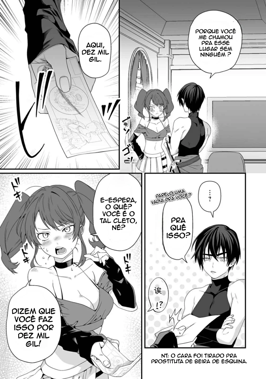 Nesse Mundo Cheio de Mulheres, Minha Skill Quebrada é Transar. 5 by Kurenai no Nita Mame