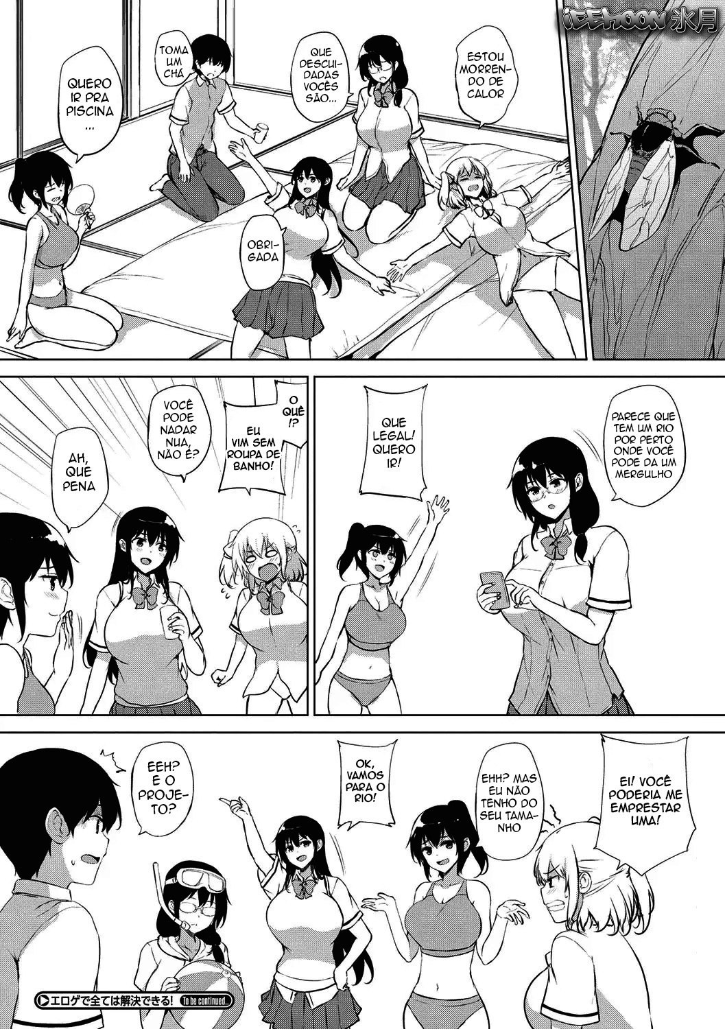 EROGE de Subete ha Kaiketsu Dekiru! 5 by Goban