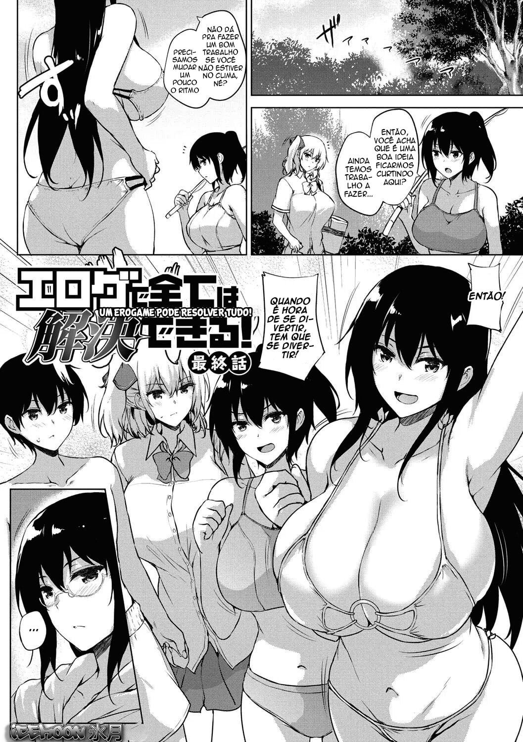 EROGE de Subete ha Kaiketsu Dekiru! 6 by Goban