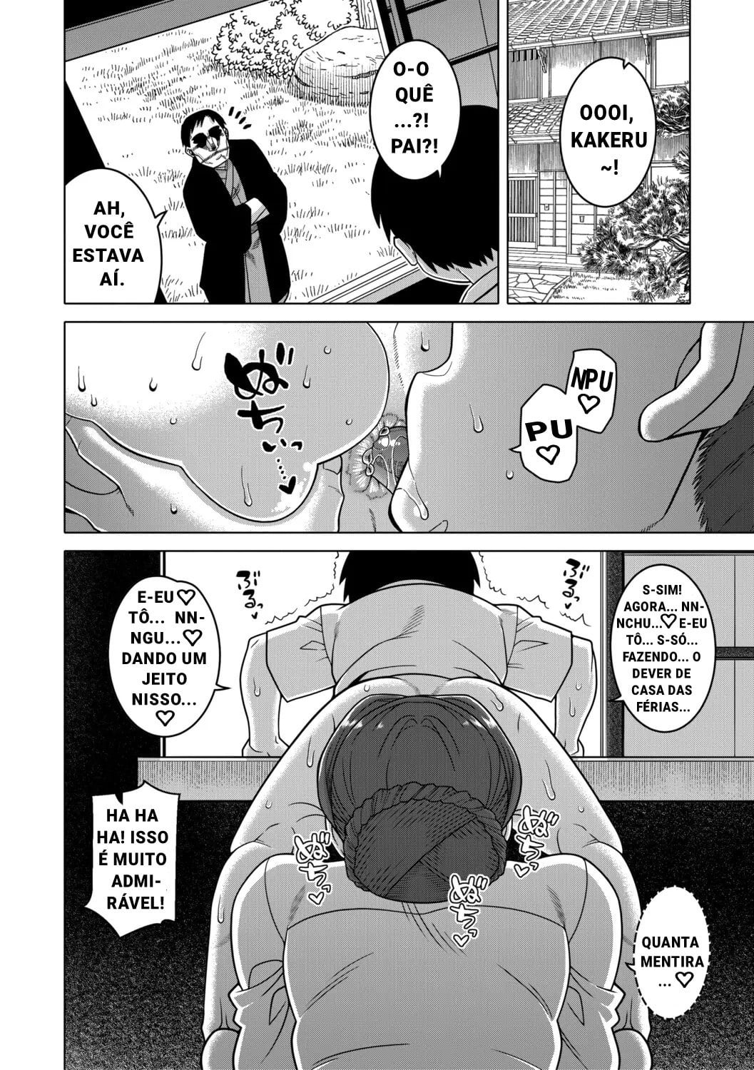 N Ken T Shi R Mura No Fuushu Ni Tsuite 5 by Takatsu