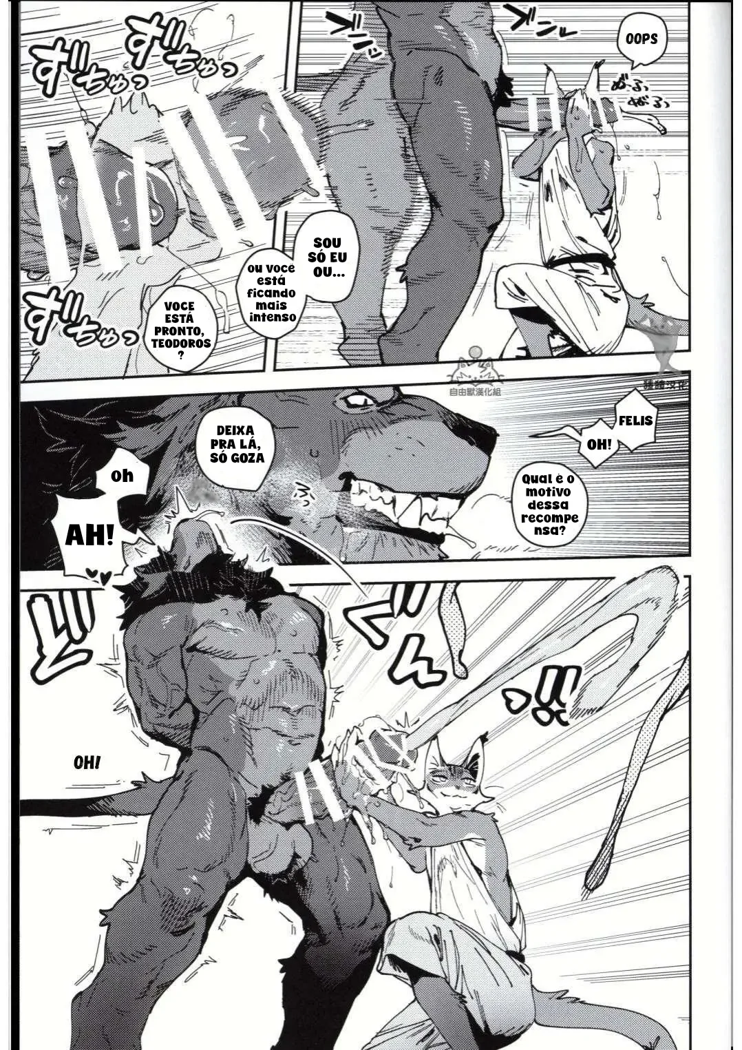 Crux by INAX