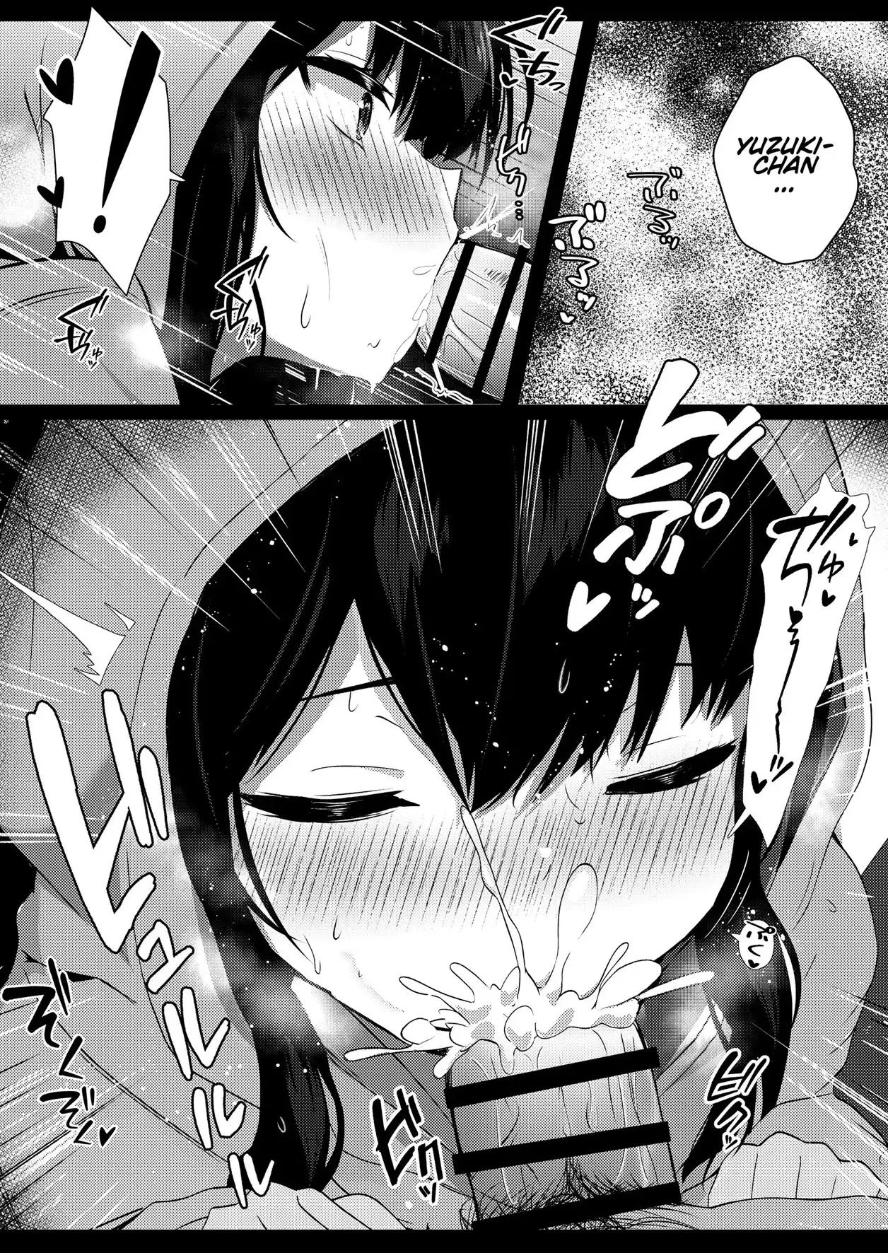Kanojo no Imouto no Yuuwaku ni wa Katenai 2 by Viali