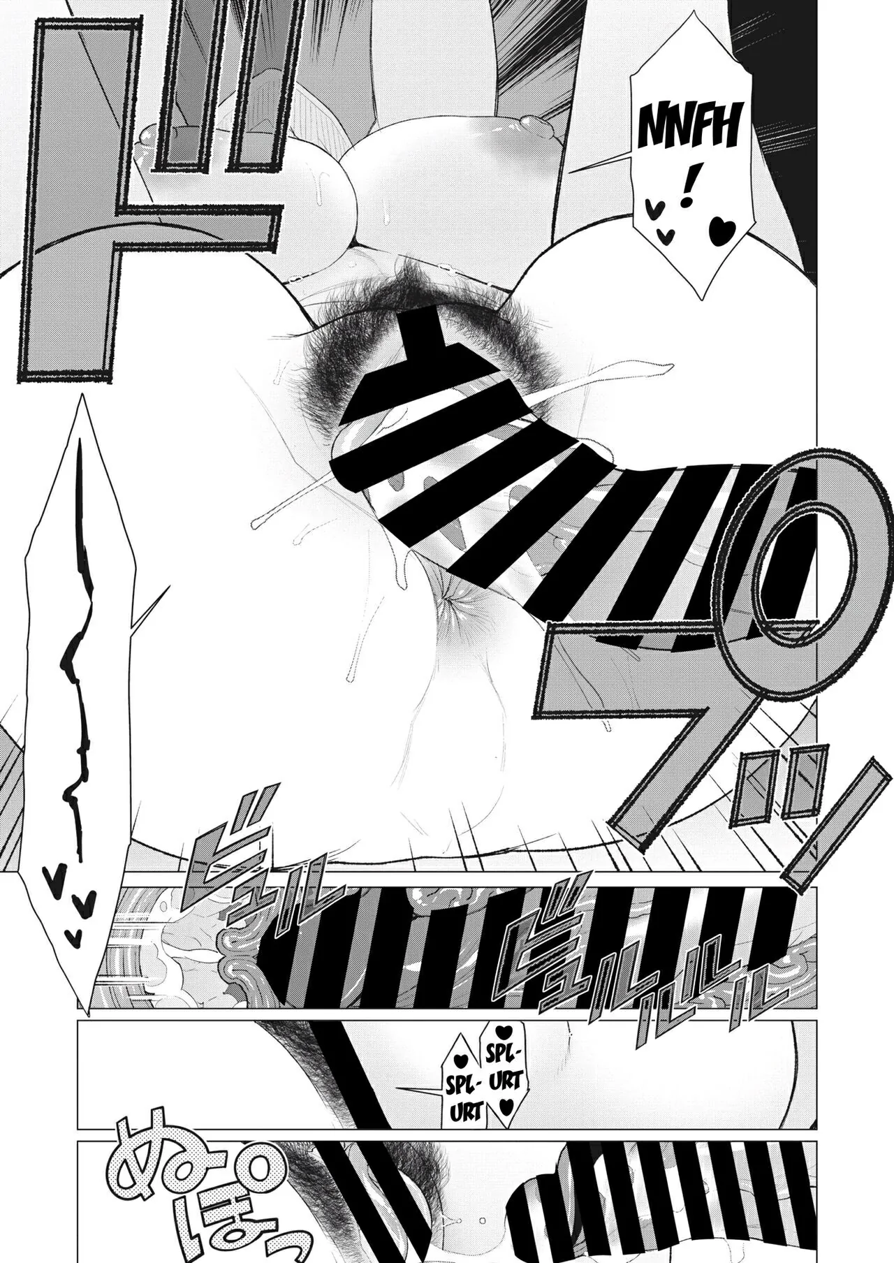 Tomodachi no Mama wa Muboubi Oba-san by Minamida Usuke