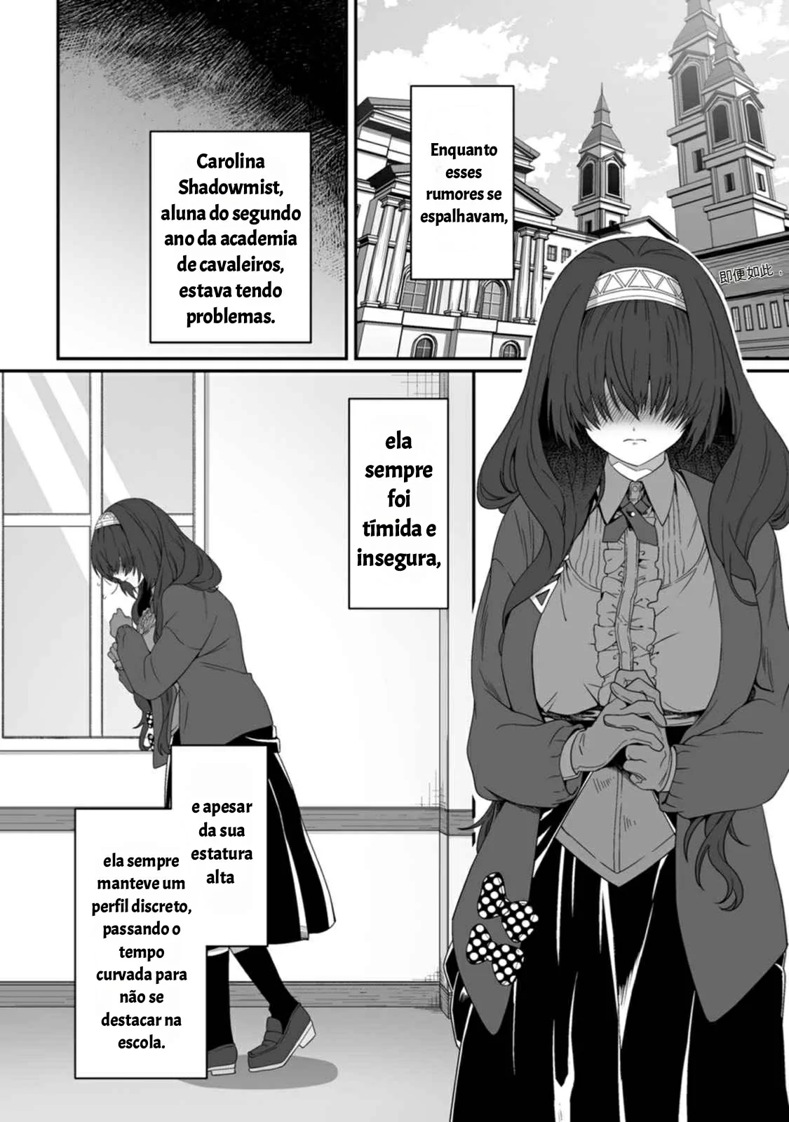 Nesse Mundo Cheio de Mulheres, Minha Skill Quebrada é Transar. 5 by Kurenai no Nita Mame