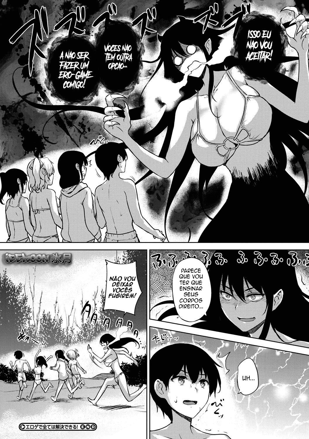 EROGE de Subete ha Kaiketsu Dekiru! 6 by Goban