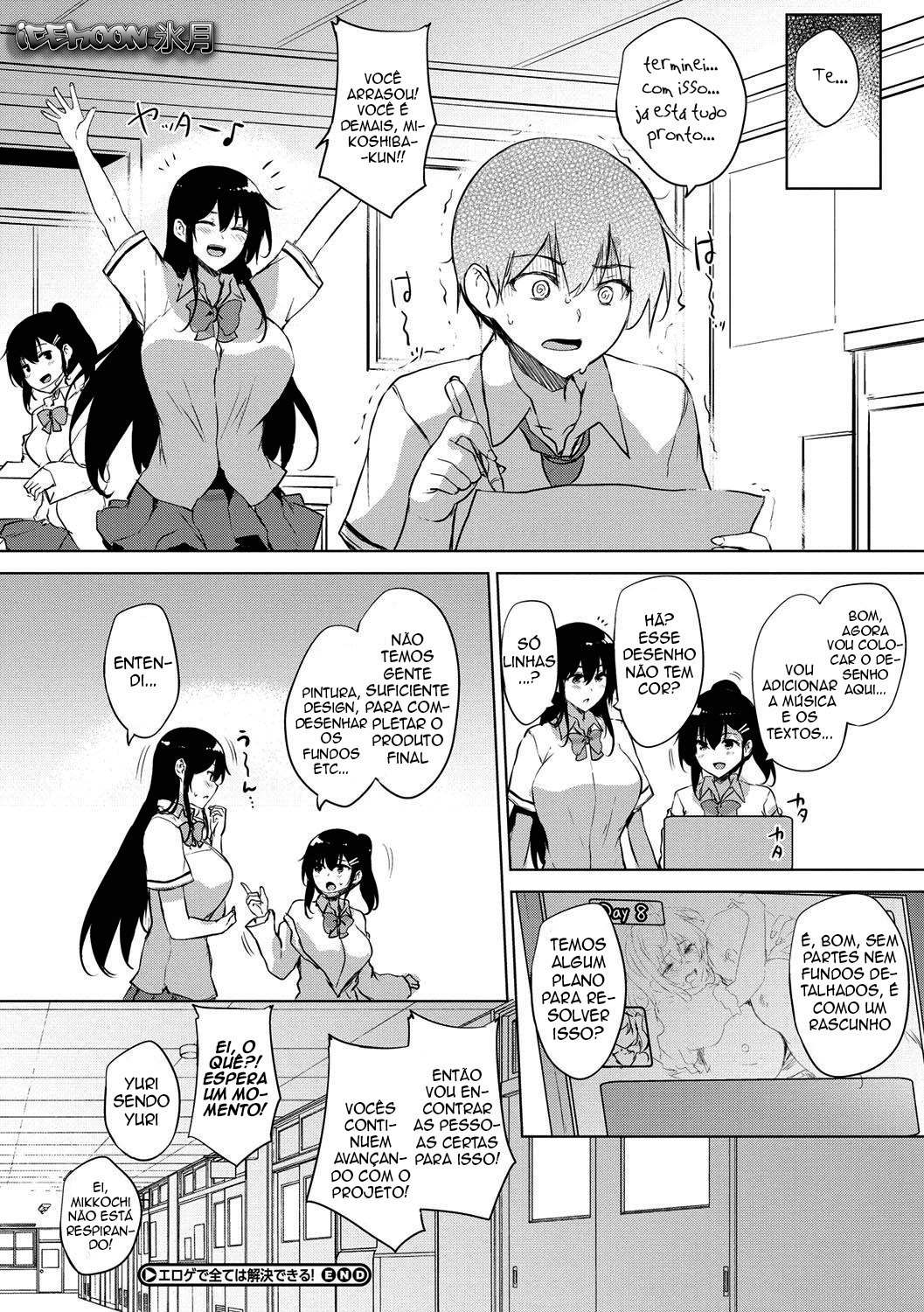 EROGE de Subete ha Kaiketsu Dekiru! 6 by Goban