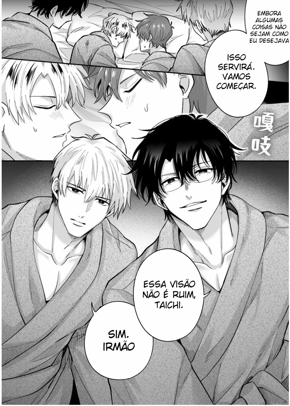 Tatanai Yarichin Motohosuto ga Hamaru to Yabaiotoko to Otouto Couple to 4P Rabuho Danshikai by Sumeshiya-san by Sumeshi