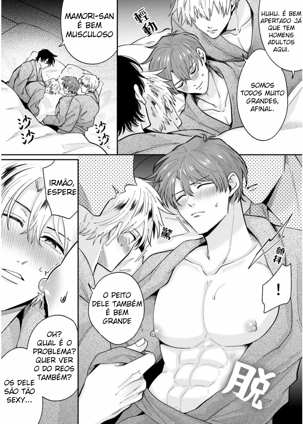 Tatanai Yarichin Motohosuto ga Hamaru to Yabaiotoko to Otouto Couple to 4P Rabuho Danshikai by Sumeshiya-san by Sumeshi