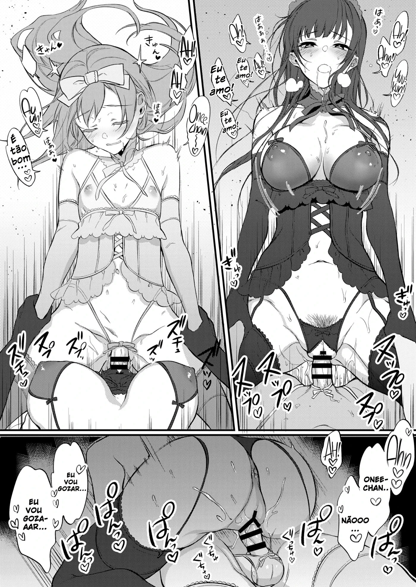 Ane Narumono 8 by Pochi.