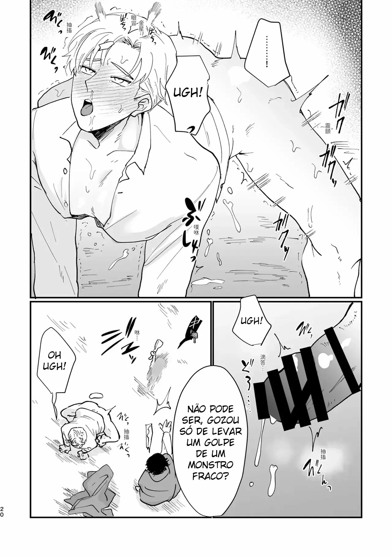 Yuusha Saimin Ochi 2 by Tayo