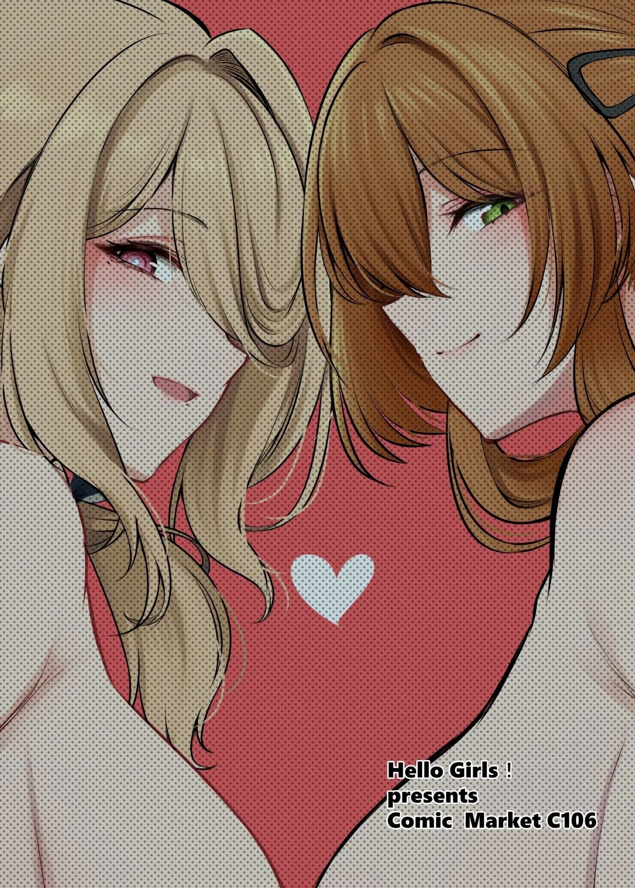 Amaama Ningyou by 10eki