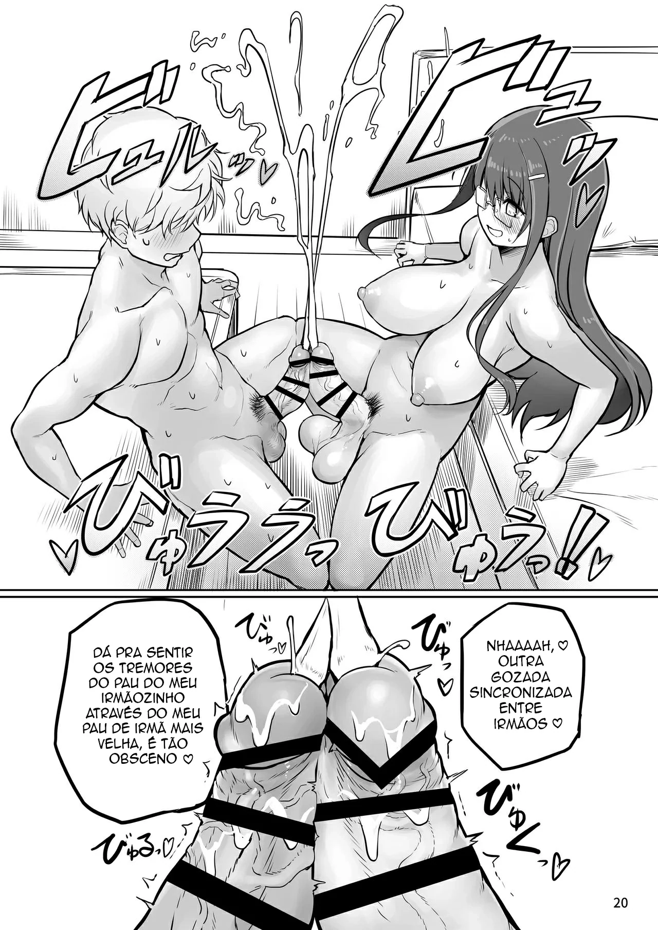 Futanari Nechan to Isshoni Daso!! by Messy