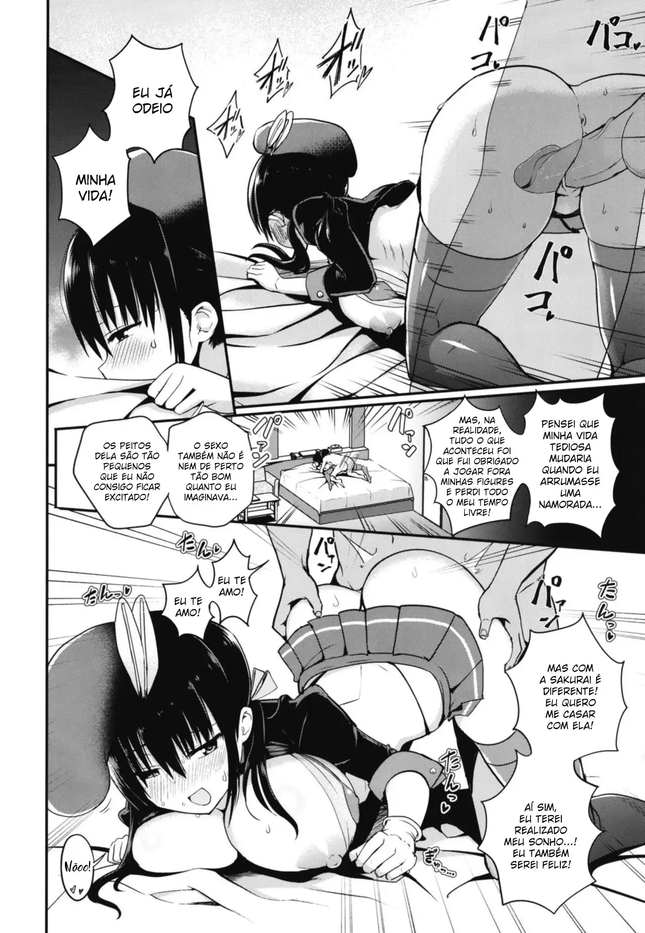 Kanojo no Imouto ga Kyonyuu MiniSkir JK de Koakuma-kei by Chilt